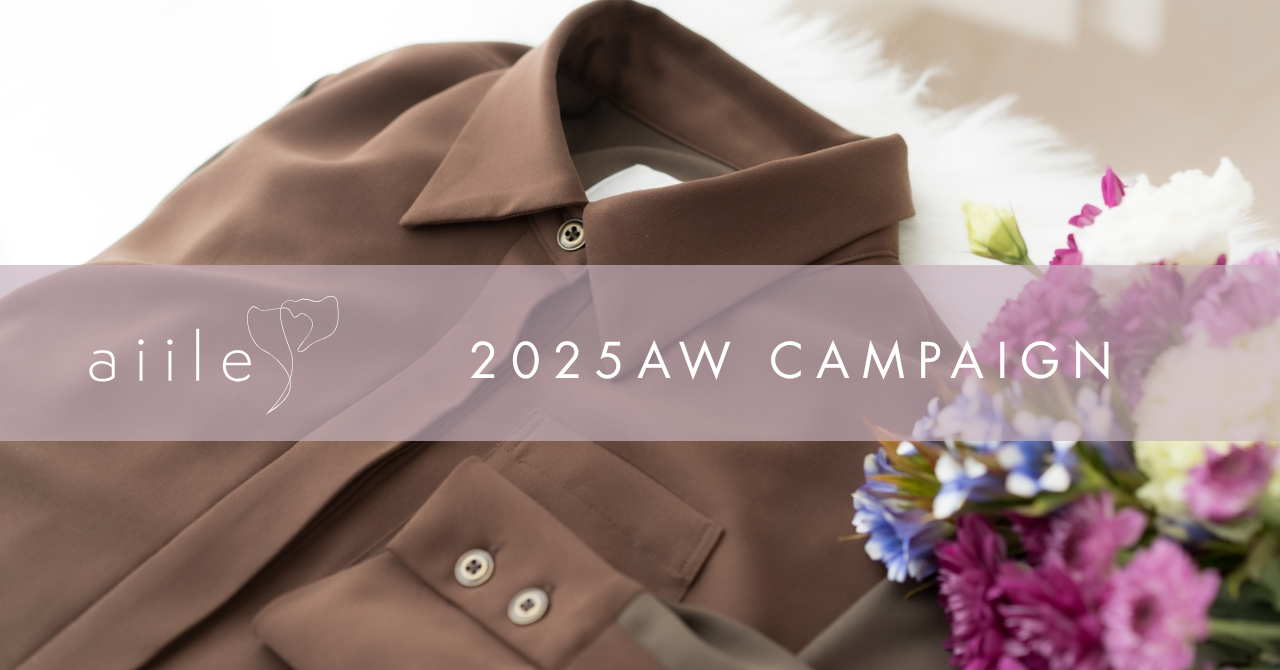 【11/20(木)〜23(日)新作アイテムご予約キャンペーン開催決定♥️期間中5%off】