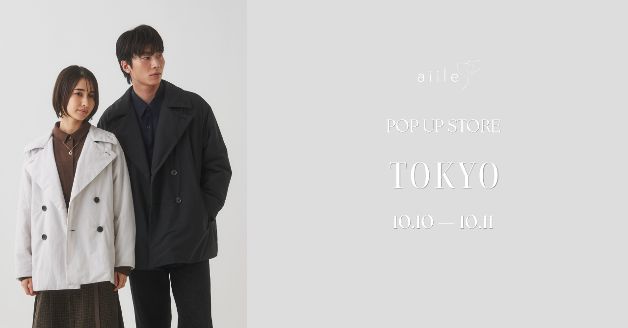 aiile 2026AW POP UP STORE@東京・渋谷