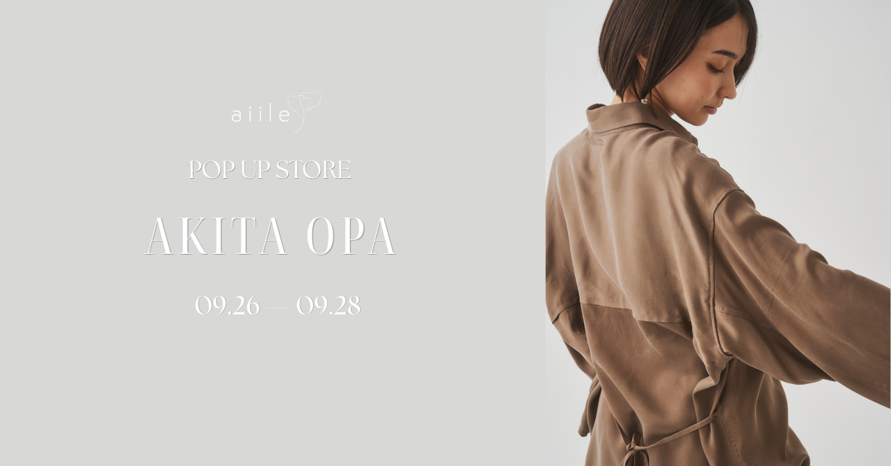 aiile 2026AW POP UP STORE@秋田OPA