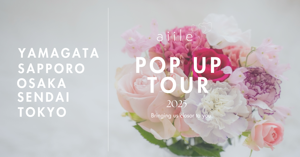 5月山形、6月札幌大阪、7月仙台東京POPUP詳細発表!