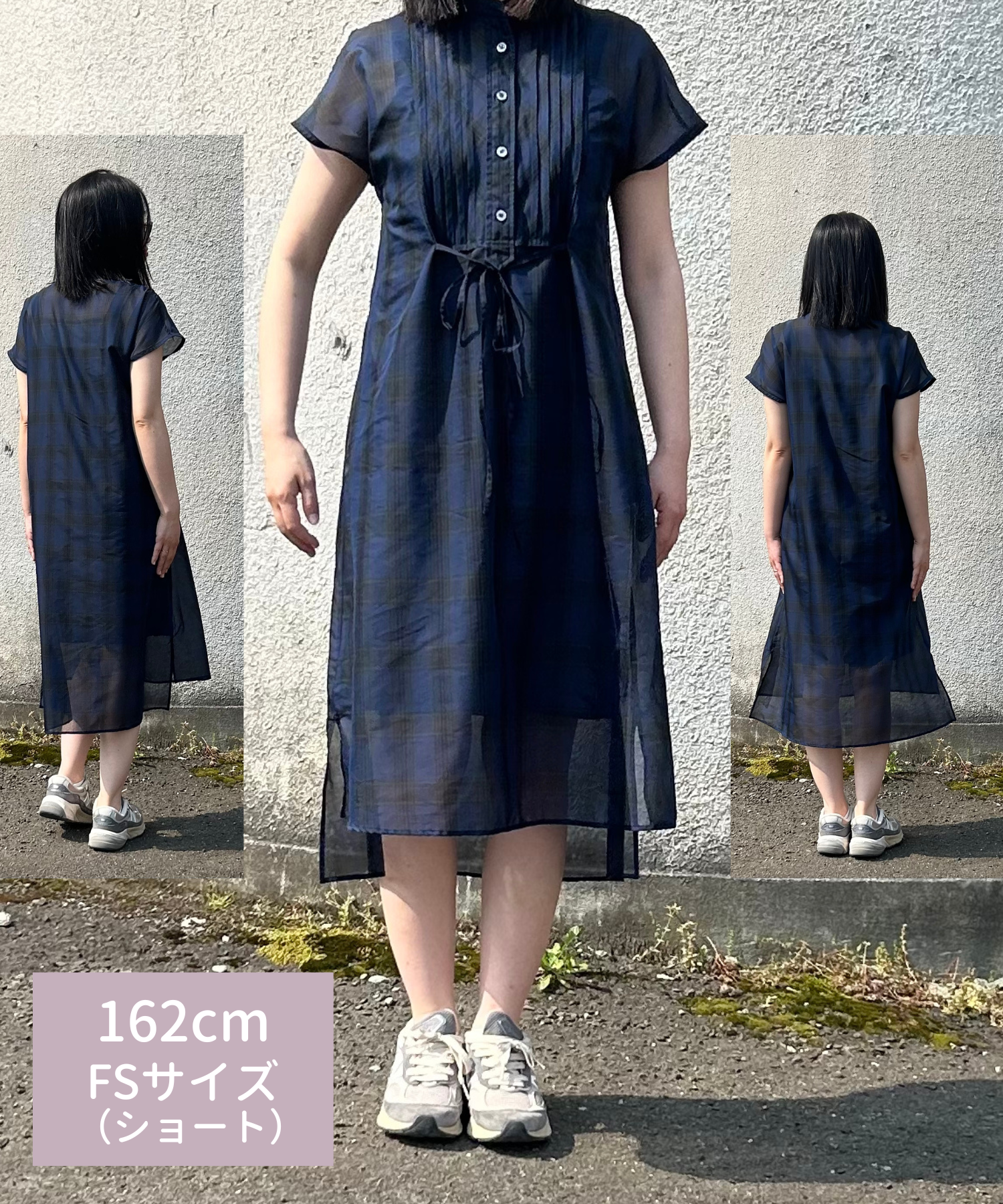 【洗える】チェックピンタックワンピース