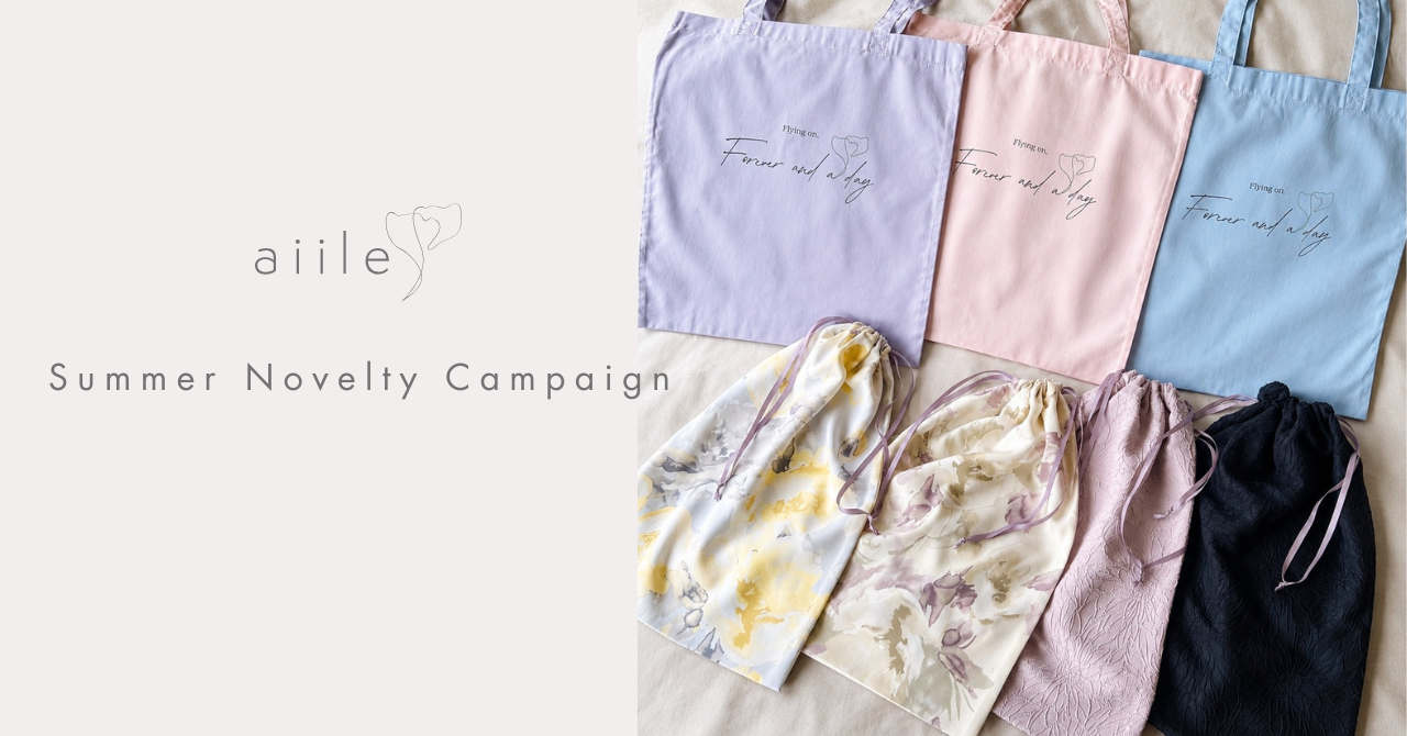 Summer Novelty Campaign開催🌻