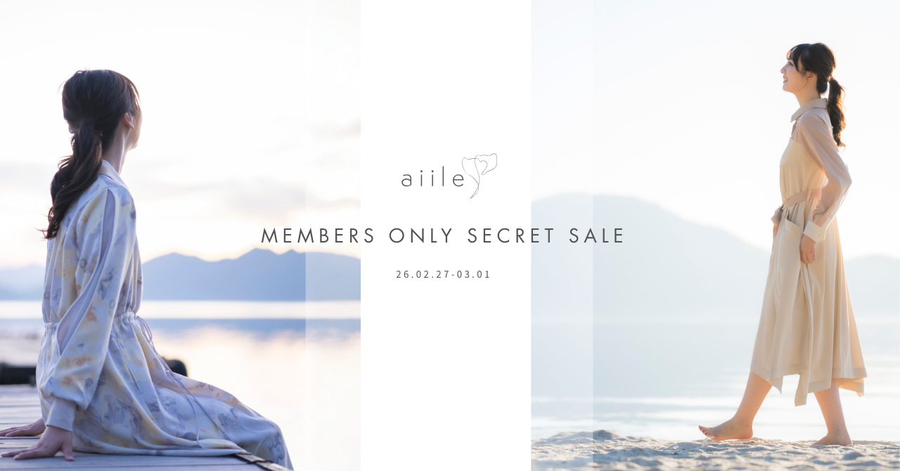 MEMBERS ONLY SECRET SALE 会員限定シークレットセールのご案内