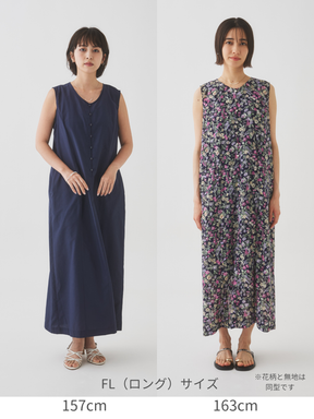 6/5(金)21:00発売開始【洗える】ALL DAYノースリーブワンピース