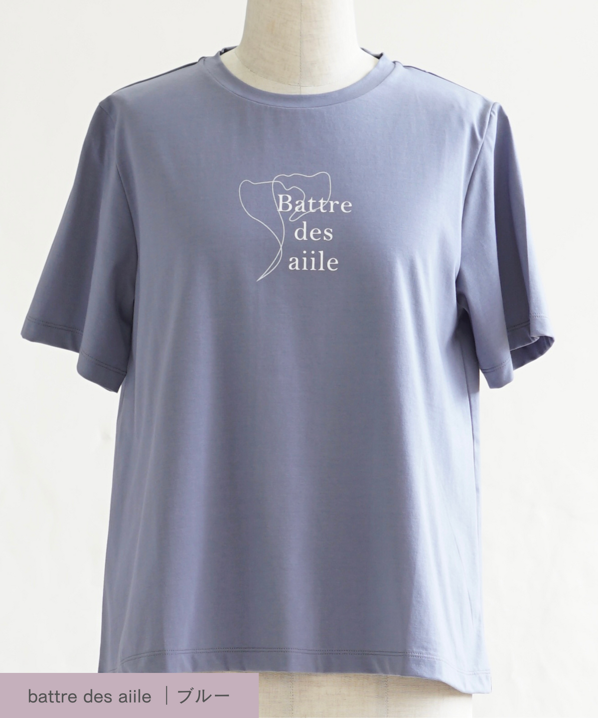 【洗える】aiile Tシャツ