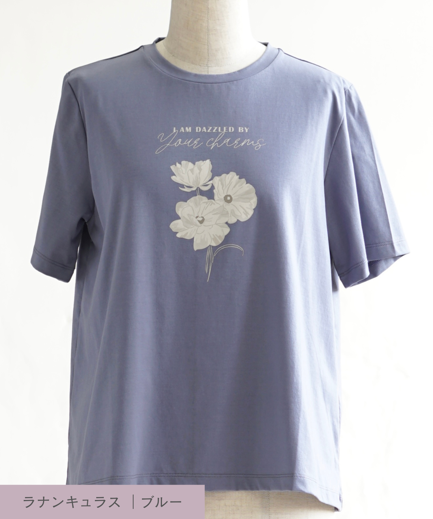 【洗える】aiile Tシャツ