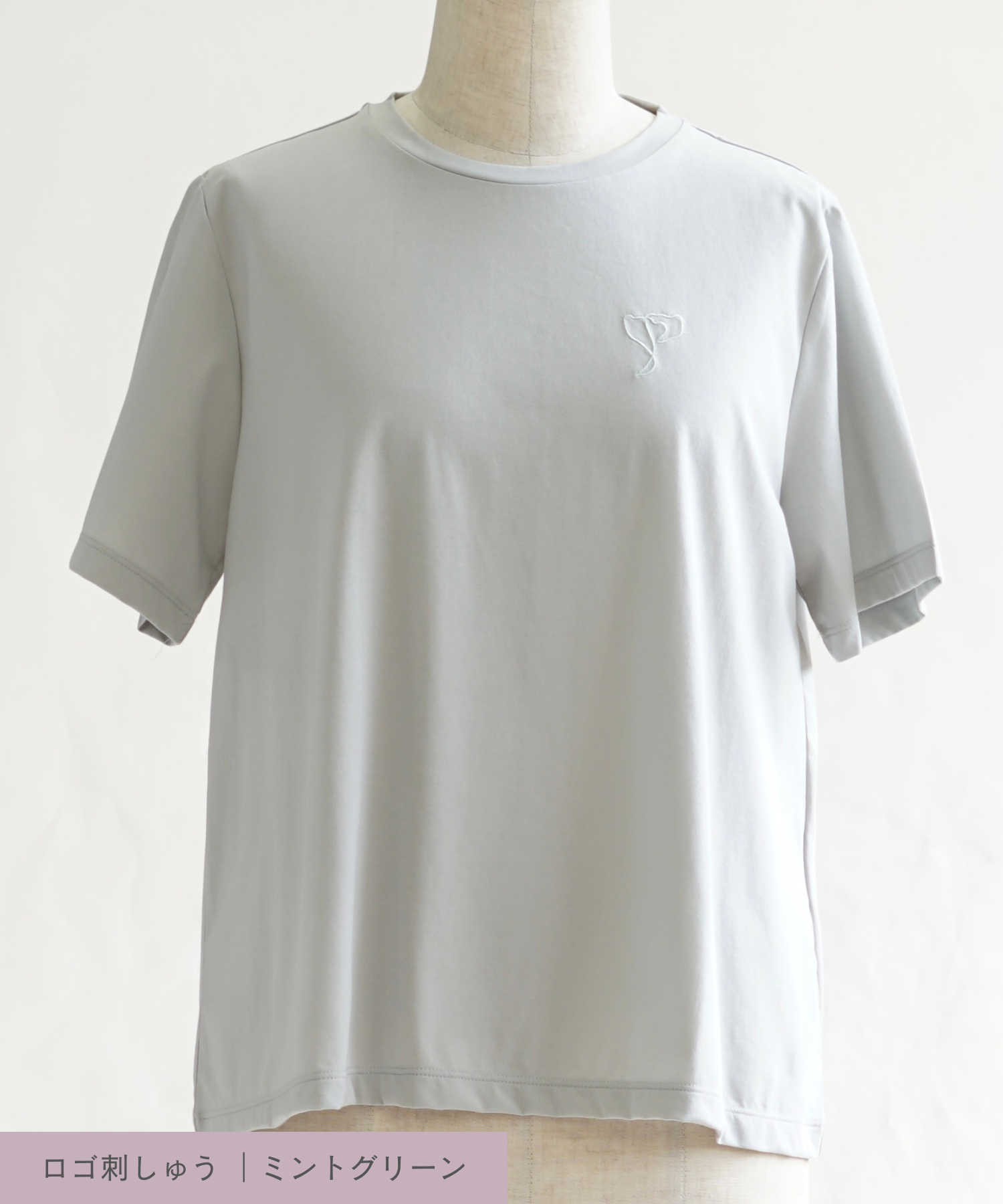 【洗える】aiile Tシャツ