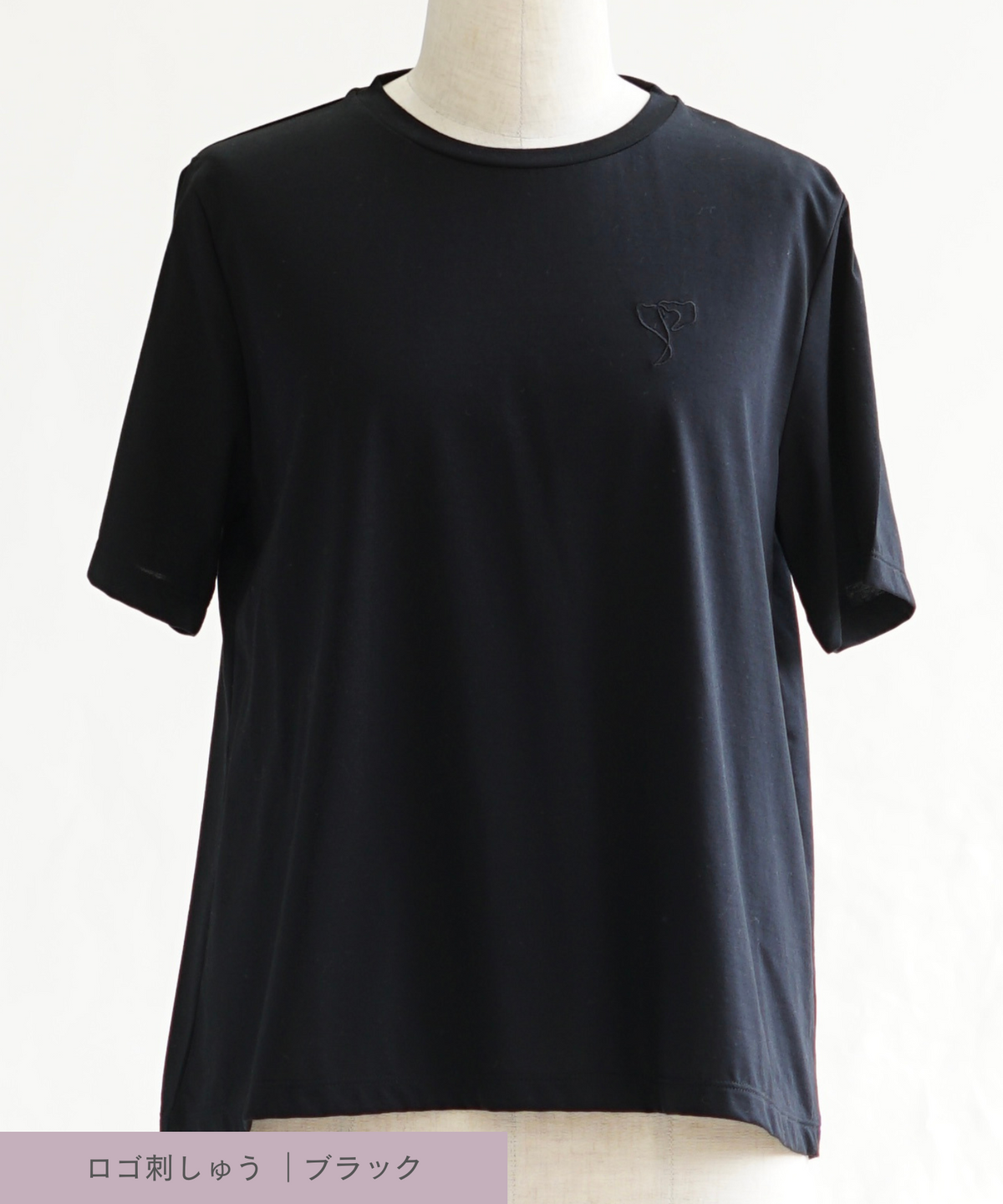 【洗える】aiile Tシャツ