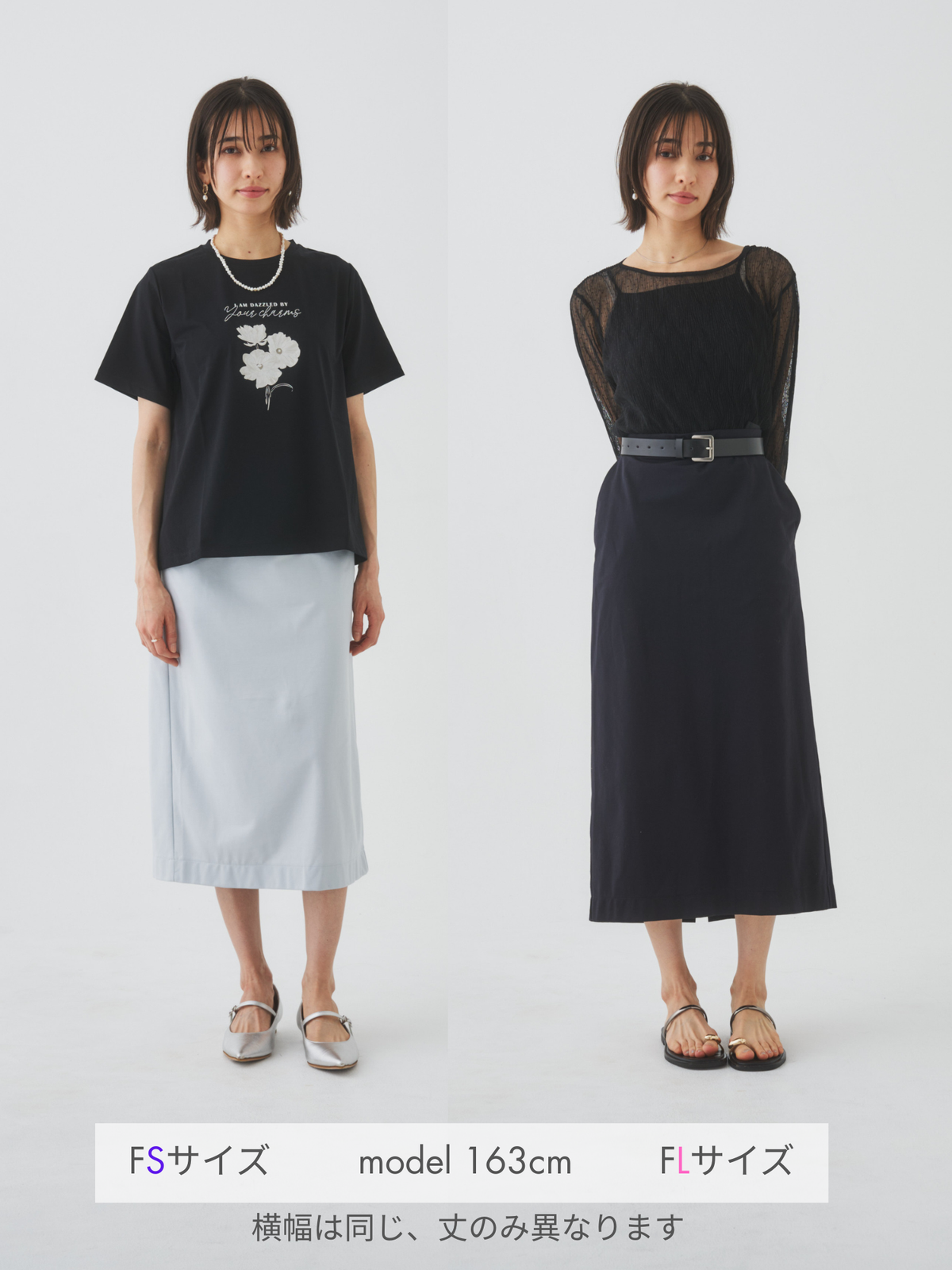 3/20(金)11:00発売開始【洗える】スウェットな着心地タイトスカート