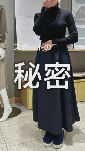 7月24日20:00発売開始【洗える】千鳥カットジャガードスカート